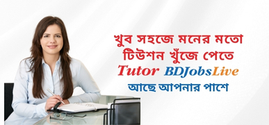 Online & Home Tuition Made Easy