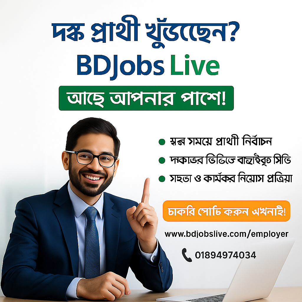 Tutor BDJobs Live – Your Learning Partner