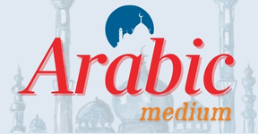 Arabic Medium